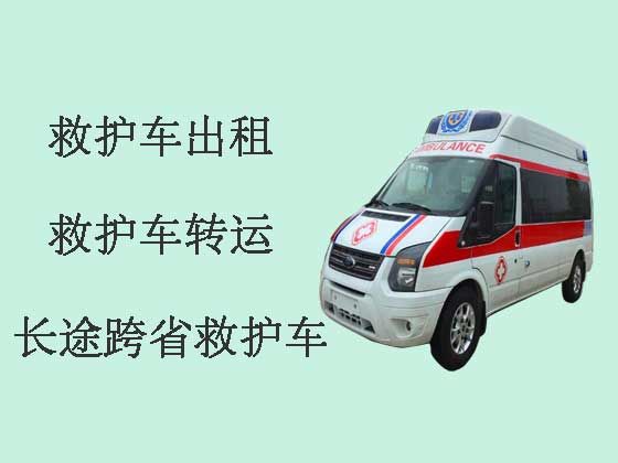 济南长途120救护车出租跨省转运病人